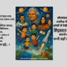 "बच्चा अंतरिक्ष यान में बैठा है, ग्रहों की सैर करता हुआ – सौरमंडल की सैर कविता के लिए चित्र"
