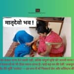माँ: प्रेम, समर्पण और संघर्ष की विजय कहानी – एक भावनात्मक कविता और भारतीय संस्कृति आधारित निबंध