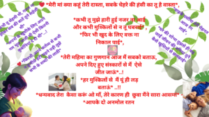 माँ: प्रेम, समर्पण,और संघर्ष की विजय कहानी! कविता के जरिये