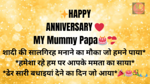 "Happy Golden Jubilee! Beautiful Golden Theme Wishes Messages on 50th Wedding Anniversary."