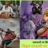 एकादशी पर हिंदी कविता विट्ठल माऊली पर हिन्दी कविता