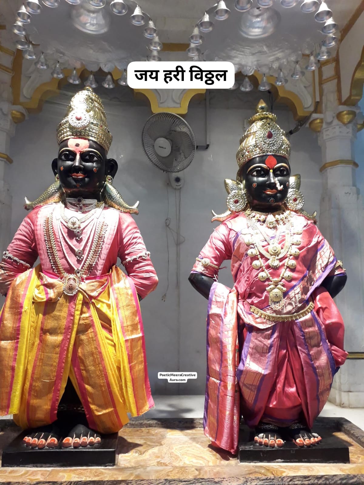 आषाढी(देवशयनी)-कार्तिक एकादशी(देवउठनी)की महिमा /महत्व हिंदी लेख