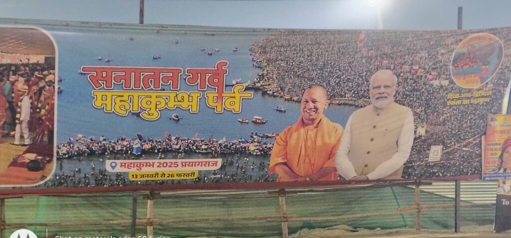प्रशासनिक व्यवस्थाएँ एवं आधुनिक तकनीकी परिप्रेक्ष्य"