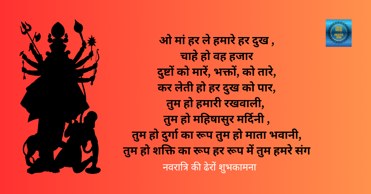 नवरात्रि गरबा महोत्सव एंकरिंग स्क्रिप्ट 2025 | डांडिया नाइट अवार्ड्स & स्टेज प्रोग्राम