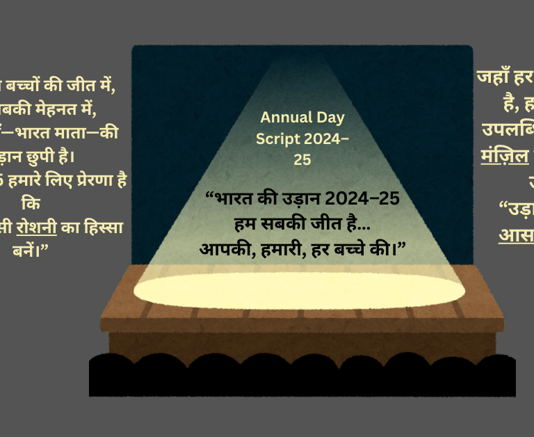 Annual Day Script 2024–25 – भारत की उड़ान | Emotional & Short Anchoring Script