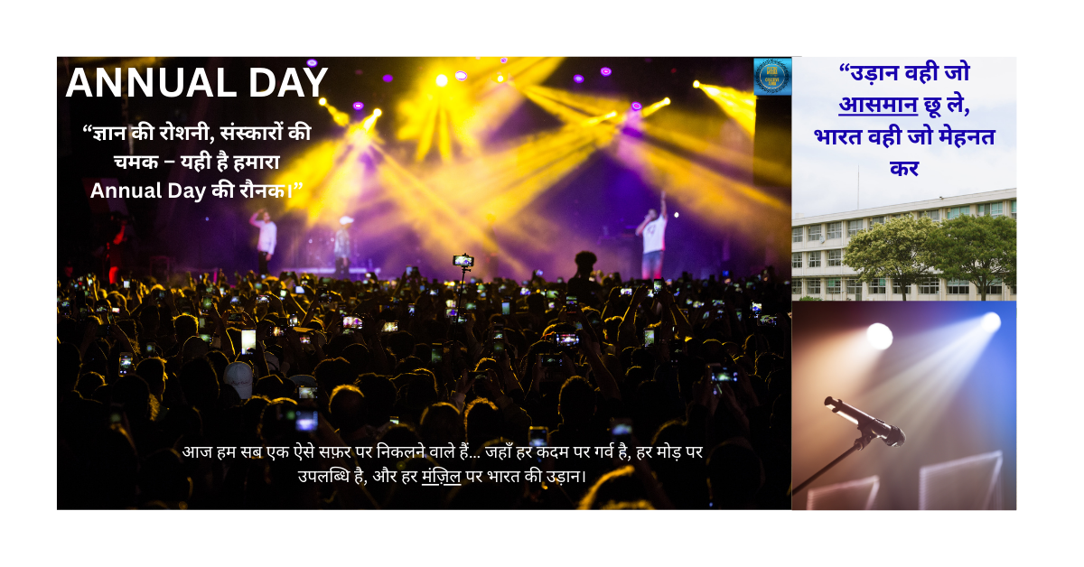 Annual Day poster भारत की उड़ान 2024–25 बच्चों का उत्सव और प्रेरणा