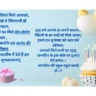 जन्मदिवस होगा खास Best wishes के साथ