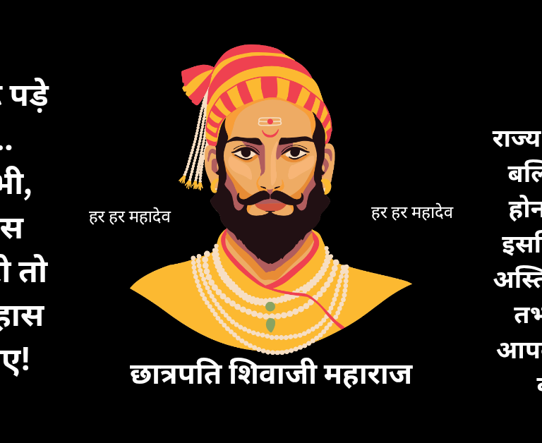 राज्य छोटा नहीं बल्कि अपना होना चाहिए इसलिए अपना अस्तित्व बनाएँ तभी दुनि 20260124 135720 0000 1