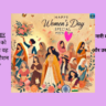 महिला का योगदान दर्शाती गृहिणी – Women’s Day Special नाटिका प्रेरणादायक चित्र