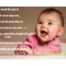 Anchoring Script Baby Naming Ceremony Event Hosting Script